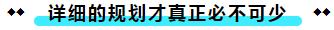  注冊會計師考試的難度大？我不這么認為！