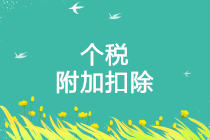 正保會計網(wǎng)校