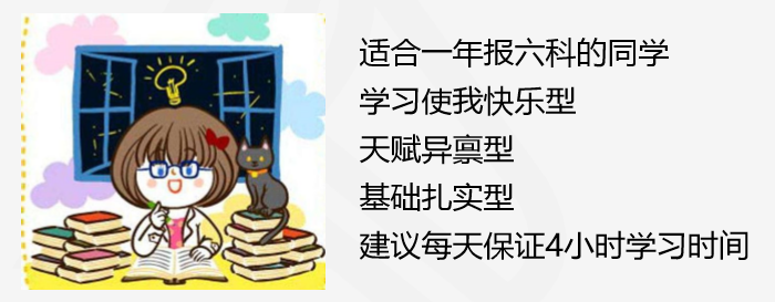 注會(huì)查分季《稅法》豆阿凱老師直播文字版講義（系列一）