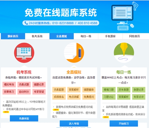 中級(jí)會(huì)計(jì)實(shí)務(wù)的舉一反三法！你值得擁有！