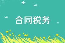 正保會(huì)計(jì)網(wǎng)校