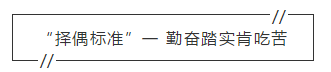 2020年初級(jí)會(huì)計(jì)考試曝“擇偶標(biāo)準(zhǔn)” 你的機(jī)會(huì)來(lái)了！