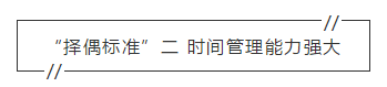 2020年初級(jí)會(huì)計(jì)考試曝“擇偶標(biāo)準(zhǔn)” 你的機(jī)會(huì)來(lái)了！