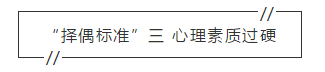 2020年初級(jí)會(huì)計(jì)考試曝“擇偶標(biāo)準(zhǔn)” 你的機(jī)會(huì)來(lái)了！