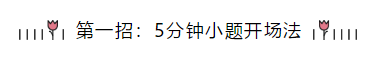 三招教你如何備考2020年初級(jí)會(huì)計(jì)職稱(chēng)！