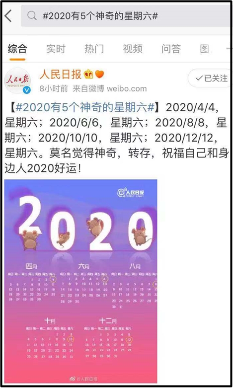 中級會計職稱考生注意 2020年這5個神奇的星期六你會這樣過！