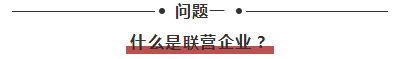 CPA江湖備受爭議的“大反派”長投 這次被我搞定了（1）