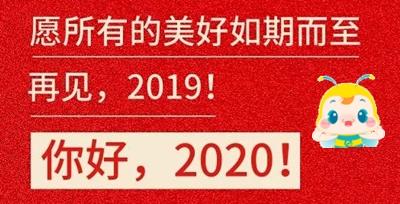 過了臘八就是年 2020年中級會計職稱報考科目準備好了嗎？