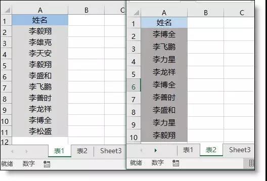 日常工作中能救急的10個(gè)數(shù)據(jù)處理excel小技巧！