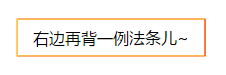 2020年 他們想考初級(jí)會(huì)計(jì)職稱的開車開出新花樣......