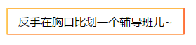 2020年 他們想考初級(jí)會(huì)計(jì)職稱的開車開出新花樣......