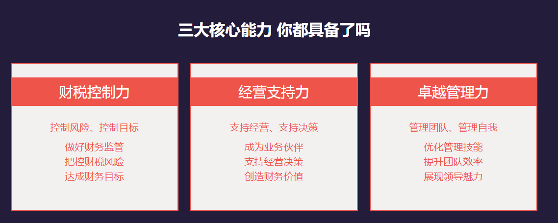 2019年稅務(wù)師考試成績(jī)出來(lái)了！查完分速來(lái)領(lǐng)取免費(fèi)實(shí)操課程