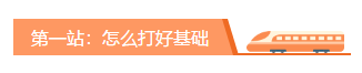 【收貨提示】你的2020初級會計(jì)寶典已發(fā)貨 點(diǎn)擊查收！