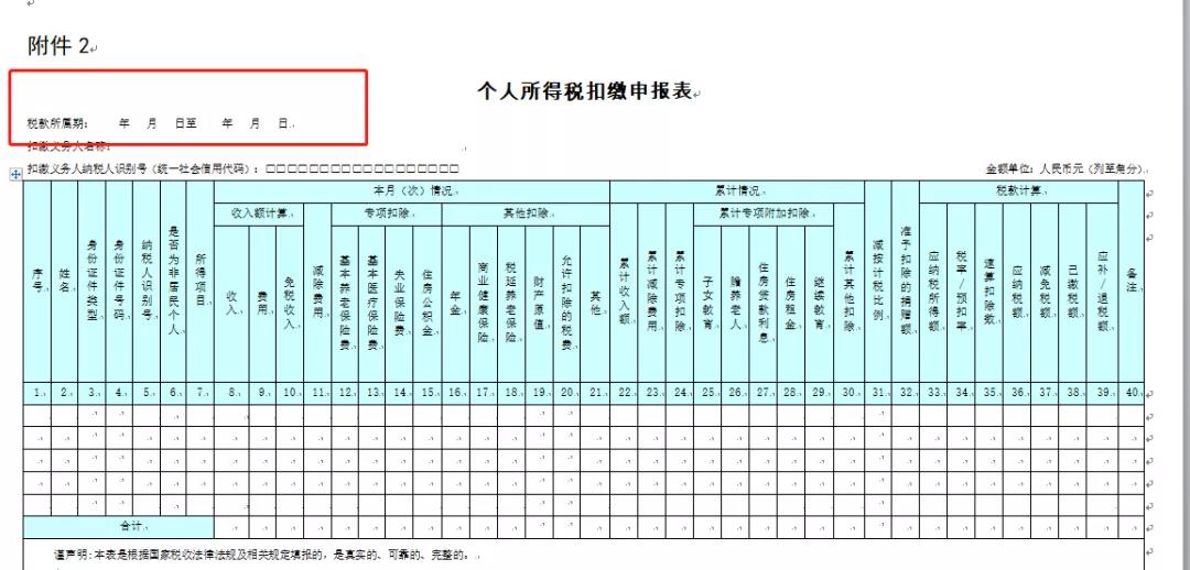 正保會(huì)計(jì)網(wǎng)校