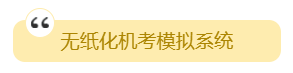 2020年中級會計職稱備考有哪些必選學習資料？