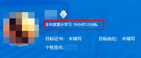 支付寶賬單遭朋友圈瘋狂刷屏 初級會計賬單你查看了嗎？