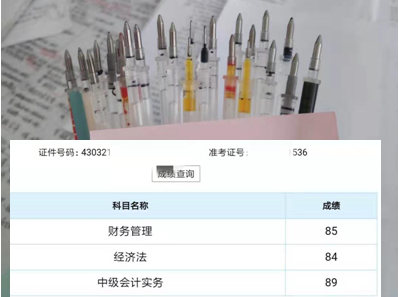 學(xué)員：學(xué)會斷舍離！教你翻過中級會計職稱的“三座大山”