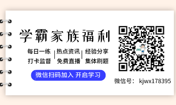 你要的初級會計輔導(dǎo)書都在這里啦 免費(fèi)試讀找你所需