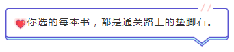 你要的初級會計輔導(dǎo)書都在這里啦 免費(fèi)試讀找你所需