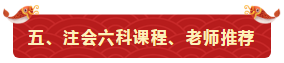 7個(gè)月一次過注會6科+中級3科+稅務(wù)師5科！快來轉(zhuǎn)發(fā)錦鯉