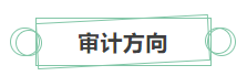 [新消息]你有一份中級會計職稱就業(yè)方向待查收