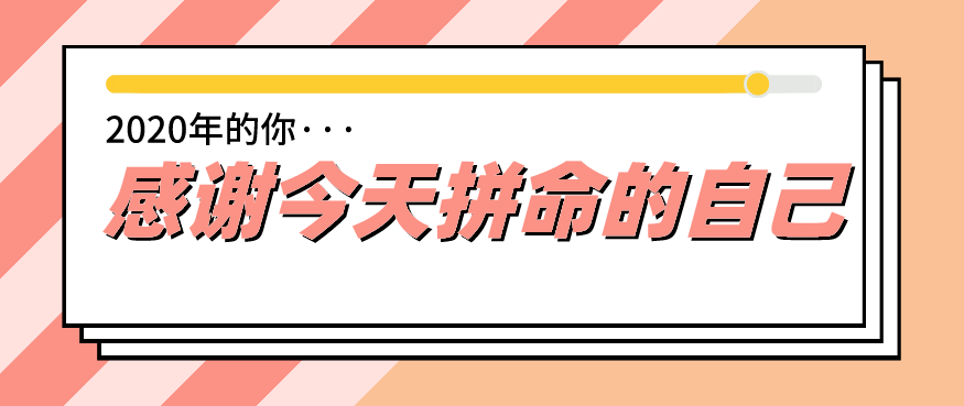 一年就考過(guò)會(huì)計(jì)初級(jí)是什么體驗(yàn)？做對(duì)這三點(diǎn)你也能體會(huì)！