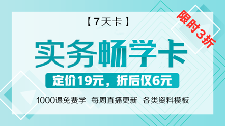 財(cái)政部會計(jì)司發(fā)布一般列報(bào)和披露（征求意見稿）