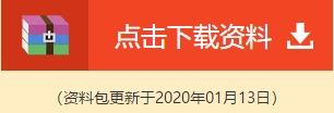 喜氣洋洋 掃福得福！屬于注會考生的“五?！痹谶@里！！