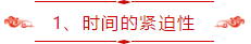 中級會計報名條件已公布！符合條件的你還沒開始學習？