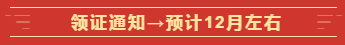 定了！2020年這幾個月中級會計職稱考試將有大事發(fā)生！