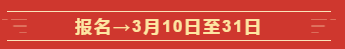 定了！2020年這幾個月中級會計職稱考試將有大事發(fā)生！