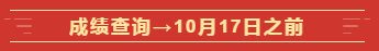 定了！2020年這幾個月中級會計職稱考試將有大事發(fā)生！