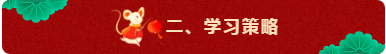 回顧：達(dá)江老師解讀2020年中級(jí)會(huì)計(jì)職稱報(bào)名簡(jiǎn)章！