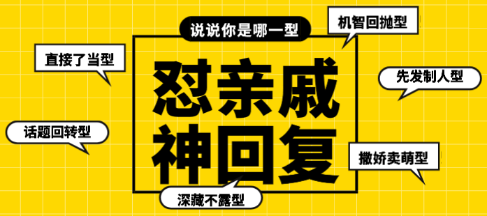 備考初級會計的考生們 年假打算怎么過？