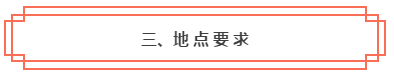 想知道是否符合2020年中級會計職稱報考條件？一鍵查詢>>