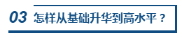 跨專業(yè)、零基礎可以報考2020中級會計職稱嗎？咋學？