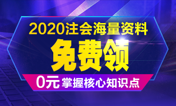 “鼠”于你的春節(jié)假期前后學(xué)習(xí)安排——建議先收藏！