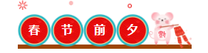 過(guò)年七天樂(lè)——每天一個(gè)《稅法》知識(shí)點(diǎn) 學(xué)習(xí)效率杠杠的！