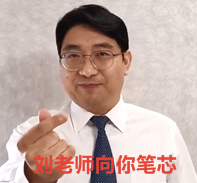 劉國峰2020年注會《會計》基礎(chǔ)精講課程已開通！立即聽課