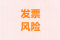 正保會(huì)計(jì)網(wǎng)校