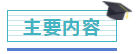 注冊會計師證書開始發(fā)放！千萬記得做完這些事，證書才有用！