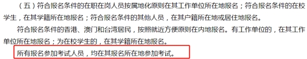 注意：河北2020年中級會計考試這五大變化和你息息相關！