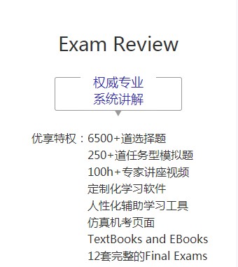 【班型介紹】AICPA有4個(gè)班型？這么多咋選？有什么區(qū)別嗎？