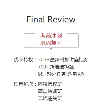 【班型介紹】AICPA有4個(gè)班型？這么多咋選？有什么區(qū)別嗎？1