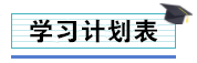 工作五年的會(huì)計(jì)卻拿著畢業(yè)一年的時(shí)工資，再不開竅就真晚了！