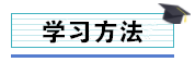 工作五年的會(huì)計(jì)卻拿著畢業(yè)一年的時(shí)工資，再不開竅就真晚了！