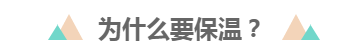 快看！春節(jié)期間中級(jí)會(huì)計(jì)職稱備考保溫計(jì)劃！