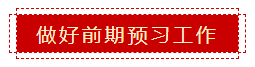 零會計(jì)基礎(chǔ) 如何準(zhǔn)備2020年中級會計(jì)職稱考試？