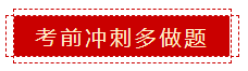 零會計(jì)基礎(chǔ) 如何準(zhǔn)備2020年中級會計(jì)職稱考試？