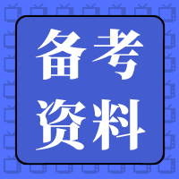 默認標題_公眾號封面小圖_2019-12-30-0